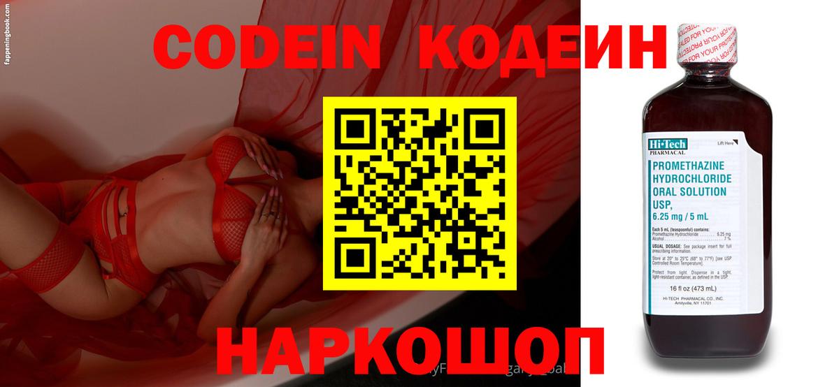 Гашиш  MDMA  МЕФ   Вход с VPN  Лесозаводск  Alpha PVP СОЛЬ   МАРИХУАНА 