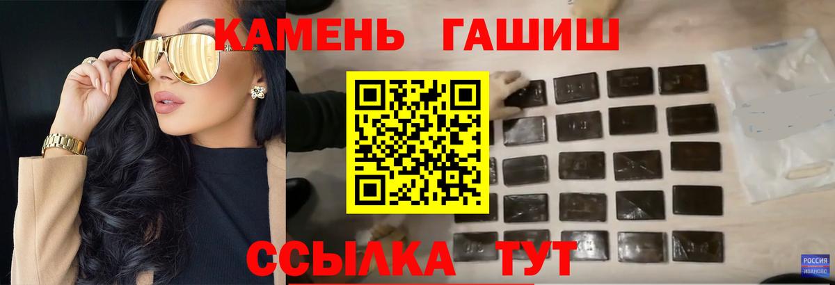 Лесозаводск  Гашиш hashish  ГАШИШ  Вход с VPN 