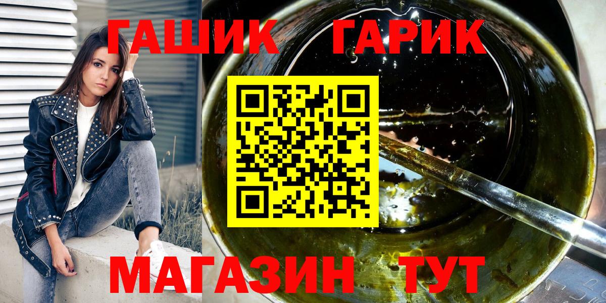 Гашиш hashish Лесозаводск