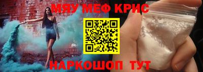 каннабис Донецк
