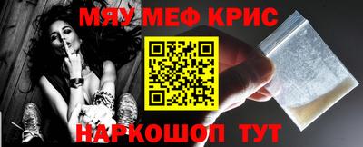 каннабис Донецк