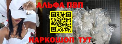каннабис Донецк