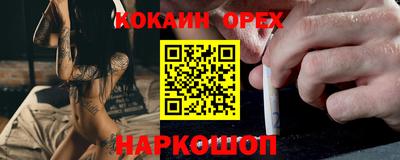 ГАЛЛЮЦИНОГЕННЫЕ ГРИБЫ Дубна