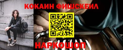 каннабис Донецк