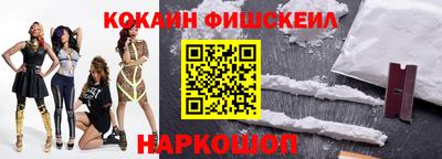 индика Жуковский