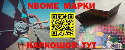 каннабис Донецк