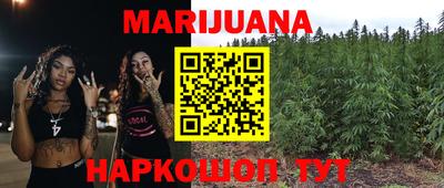каннабис Донецк