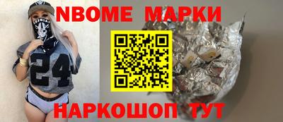 шишки Заводоуковск
