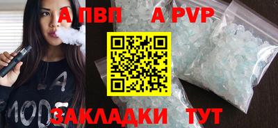 индика Жуковский