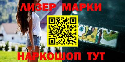 шишки Заводоуковск