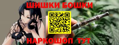 шишки Заводоуковск