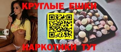 ГАЛЛЮЦИНОГЕННЫЕ ГРИБЫ Дубна