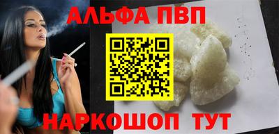 первитин Заволжье