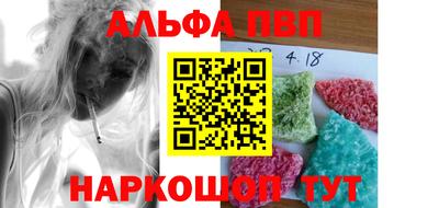 шишки Заводоуковск