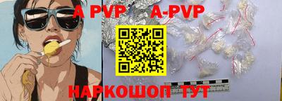 каннабис Донецк