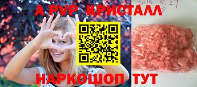 mdpv Донской