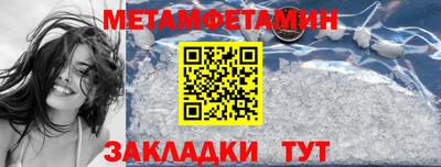 каннабис Донецк
