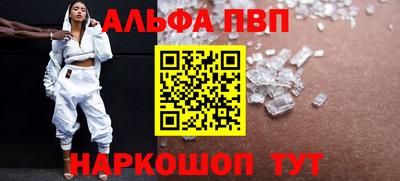 первитин Заволжье