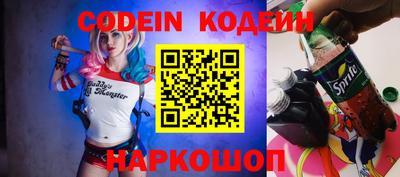 каннабис Донецк