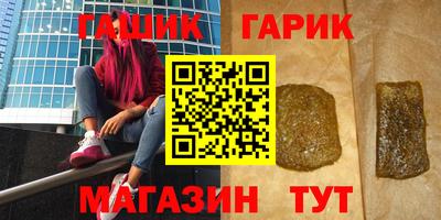 каннабис Донецк