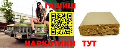 каннабис Донецк
