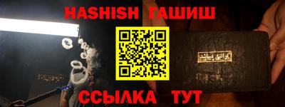 каннабис Донецк