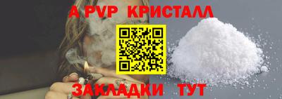 каннабис Донецк