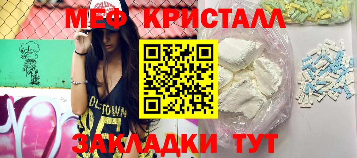 МЯУ-МЯУ  Вход с VPN  Лесозаводск  МЯУ-МЯУ 4 MMC 