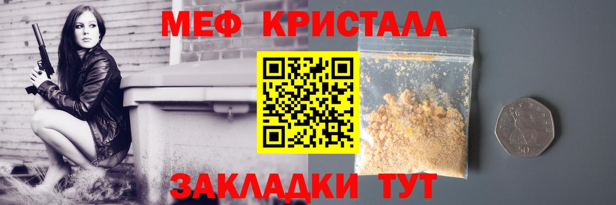 МЕФ  Лесозаводск