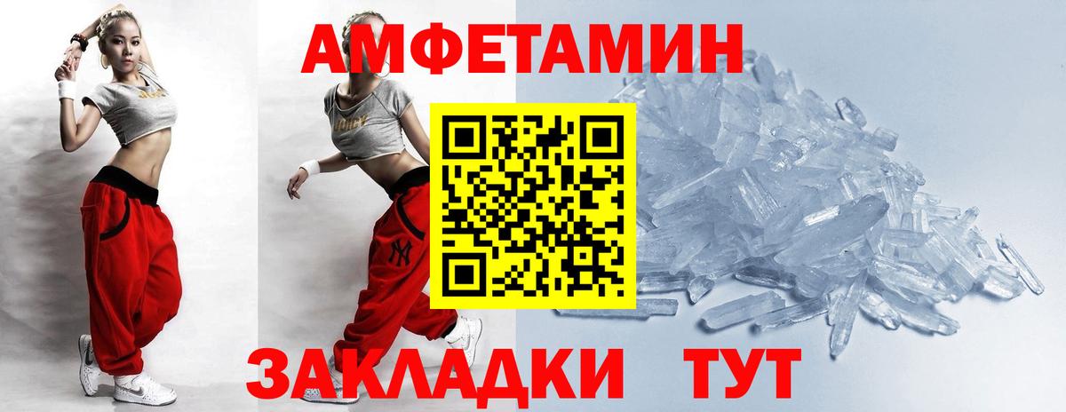 Метамфетамин витя Лесозаводск