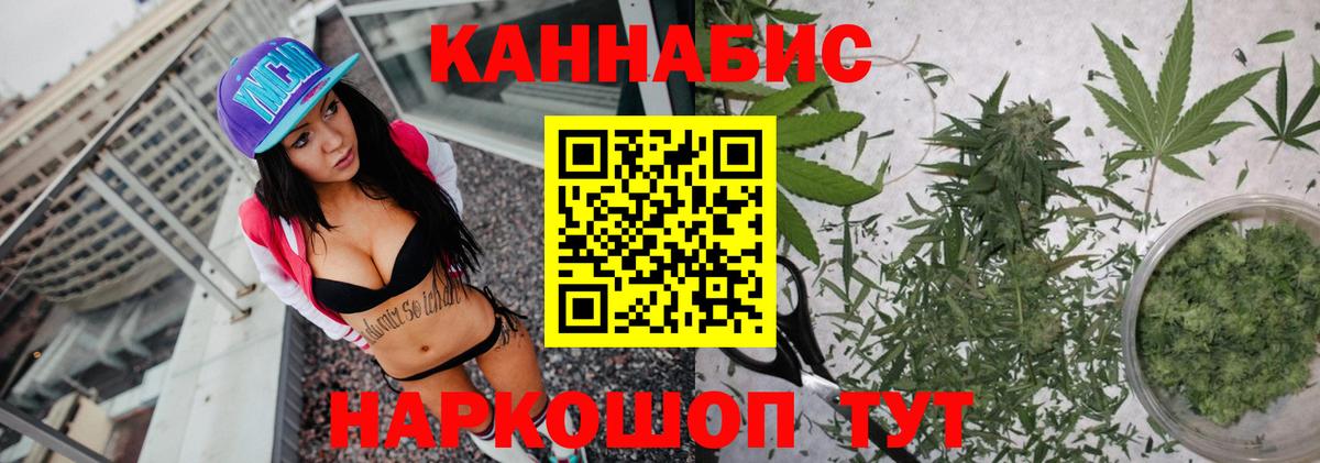 Канабис Amnesia Лесозаводск